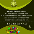 Diwali Birthday Card, birthday in Diwali
