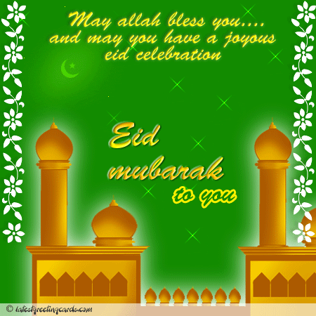 Cards For Eid