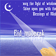 Eid Flash Card
