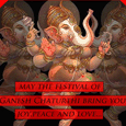 Ganesh Chaturthi Miss You Card