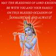 Lord Krishna Card