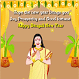 Bengali New Year Card