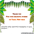 Tamil New Year Thank you cards