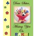 Rakhi Sister Card