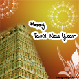 Tamil New Year Printable Egreetings